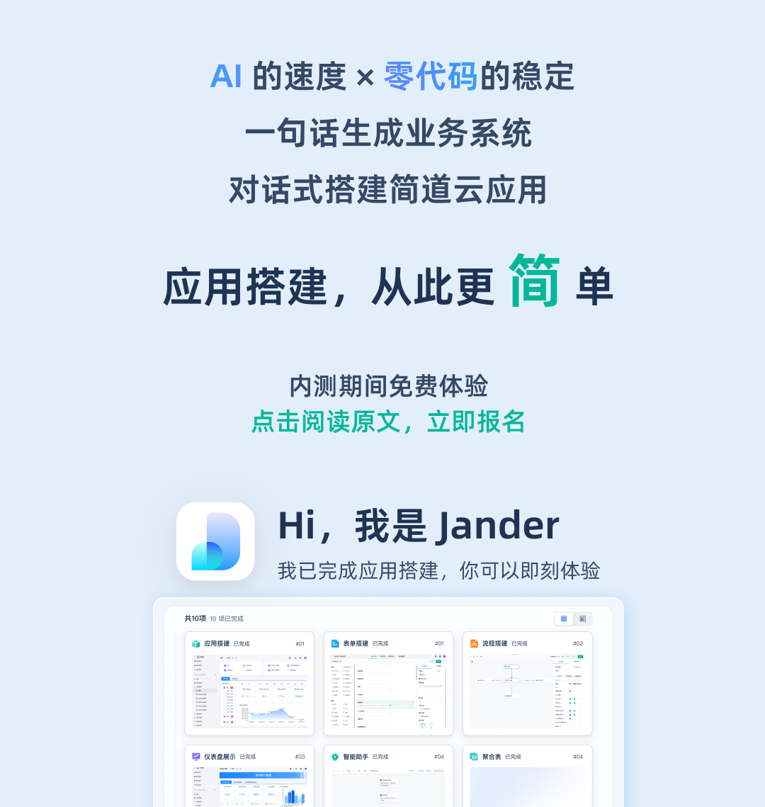 项目任务与里程碑视图
