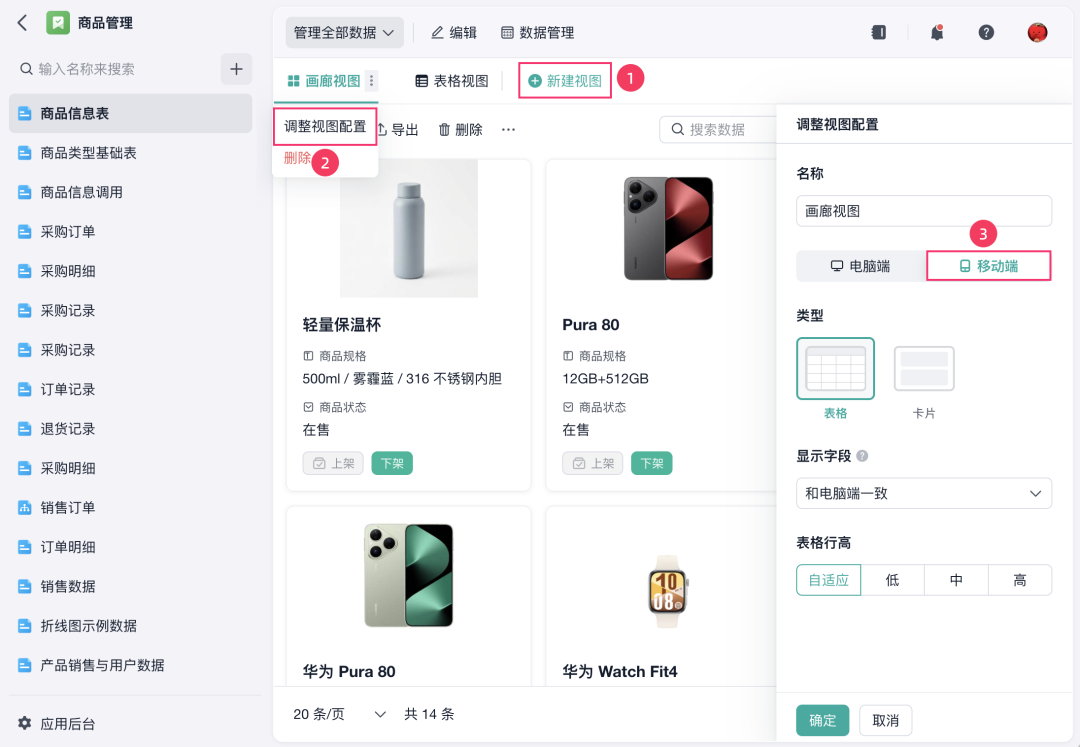 自定义按钮样式展示