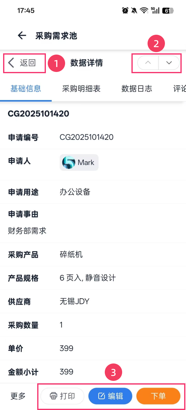 顶部视图多标签切换
