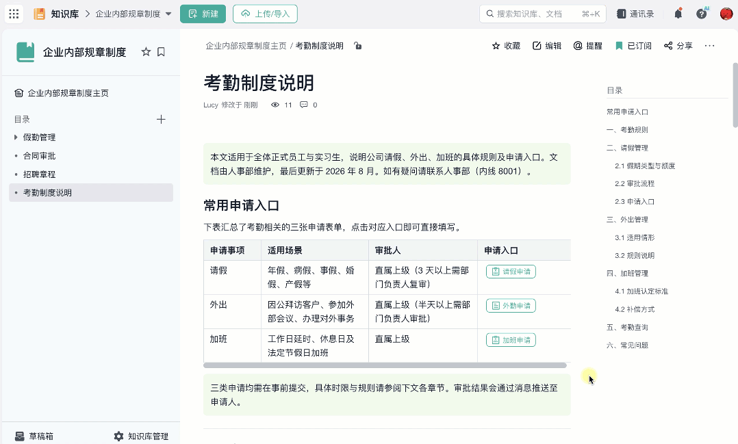 RFID 打印效果