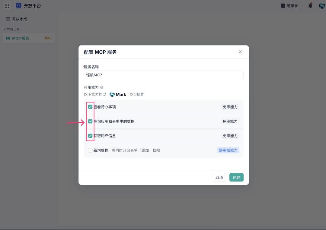 e签宝印章授权