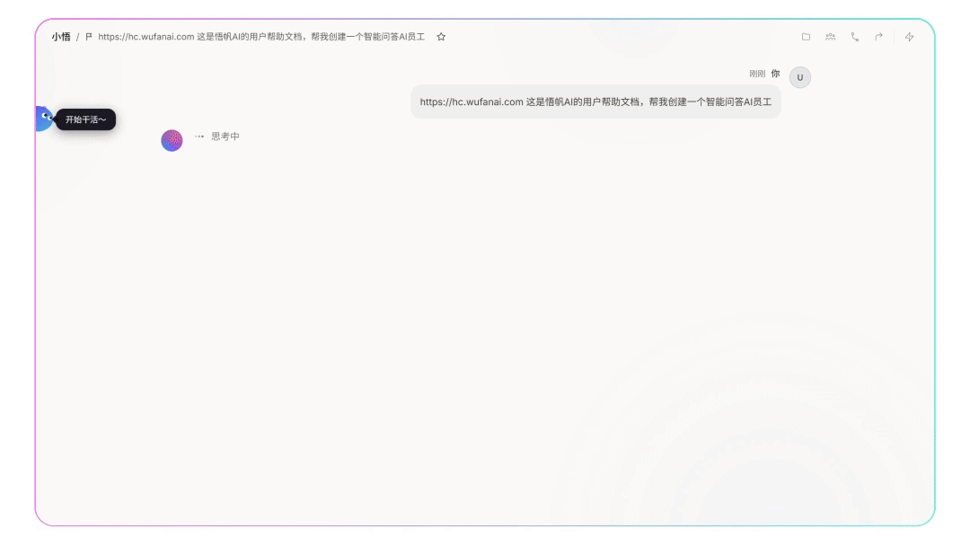 进销存 异常播报